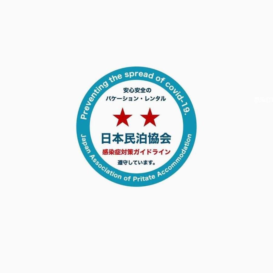 Konjaku-So Dotonbori Garden Spa Stay Ōsaka Extérieur photo