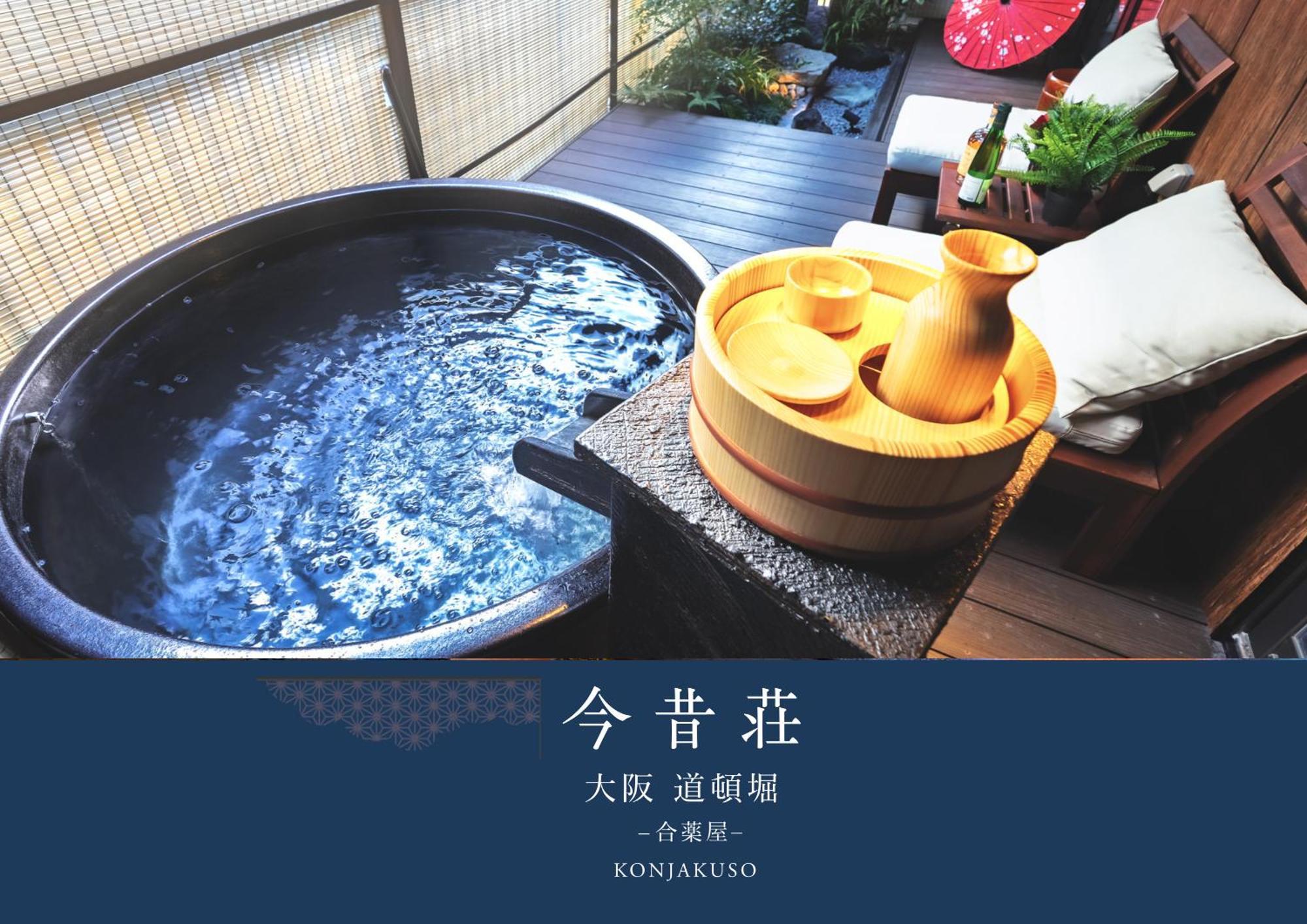 Konjaku-So Dotonbori Garden Spa Stay Ōsaka Extérieur photo