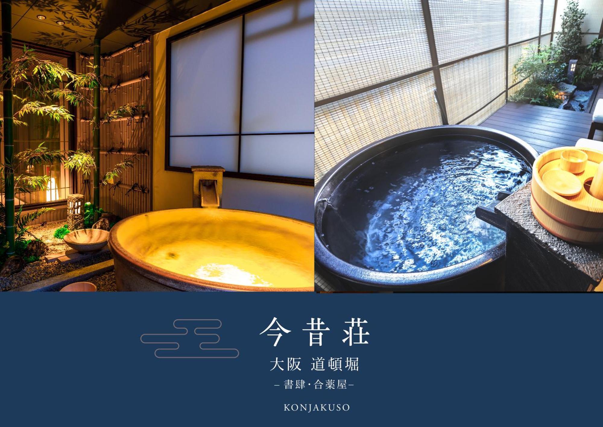 Konjaku-So Dotonbori Garden Spa Stay Ōsaka Extérieur photo